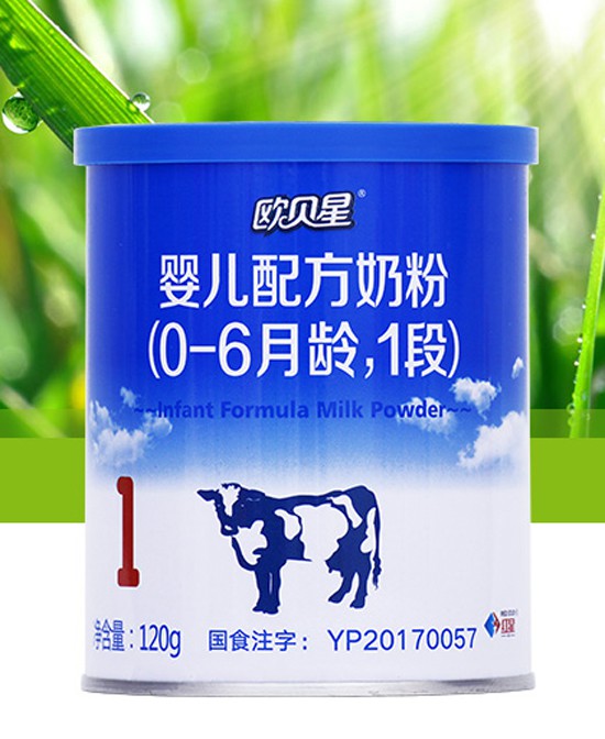 红星欧贝星有机奶粉 纯粹营养 自由成长 给宝宝贴心守护