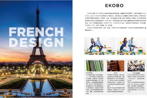 EKOBO与国际蓝孩的强强联手打造国际母婴品牌新纪元