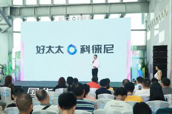 国货当智强！好太太第五届中华晒衣节智领新国潮！