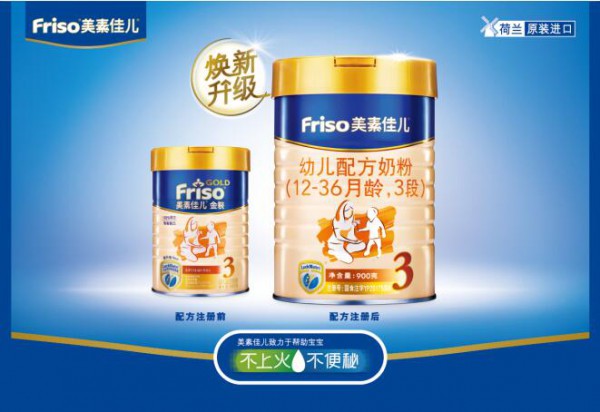 哪个牌子的奶粉不上火 高品质选择是王道