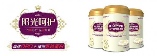 爱可丁幼儿配方奶粉 专注做适合中国宝宝的配方奶粉