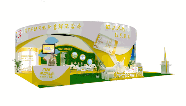 百跃纽贝能素强势出击2019年上海CBME中国孕婴童展！与您相约上海不见不散！