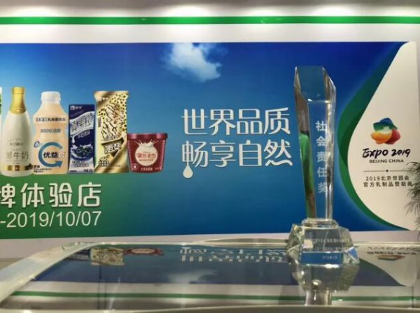 蒙牛乳业最新事件：一次拿下7项大奖，是蒙牛本“牛”了