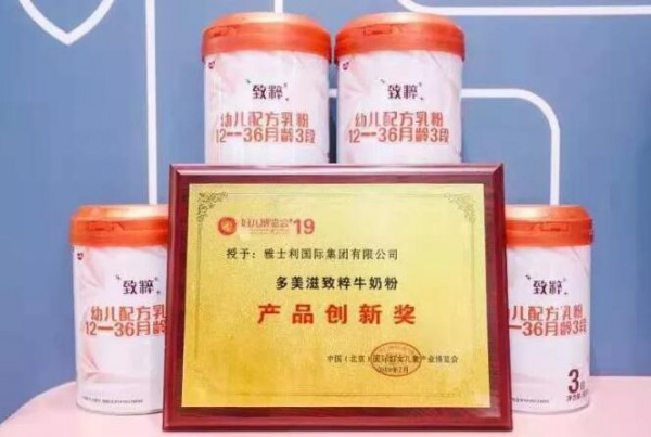 多美滋全线产品亮相妇儿博览会，多美滋致粹牛奶粉喜提产品创新奖！