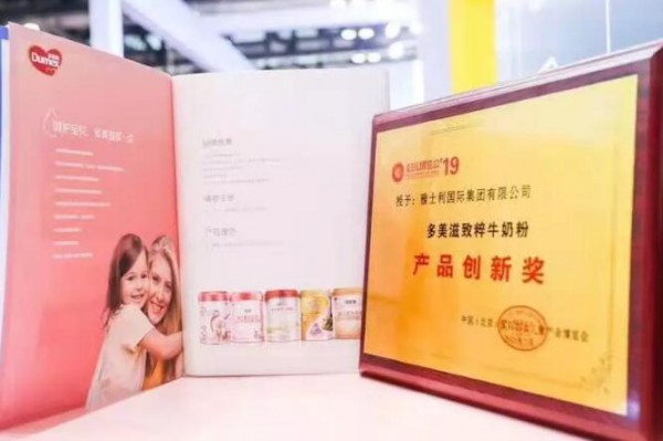 多美滋全线产品亮相妇儿博览会，多美滋致粹牛奶粉喜提产品创新奖！