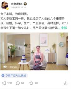 Keep和爱他美的这波暖心合作，收获一大波年轻妈妈自来水！
