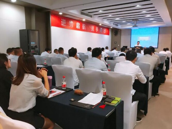 陕西美力源乳业集团有限公司美力源、美益源年中营销会议圆满结束