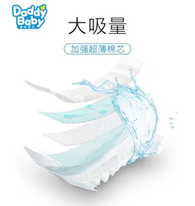 宝宝多大适合候穿拉拉裤  爹地宝贝丝薄贴心小内裤拉拉裤超薄干爽•轻薄透气
