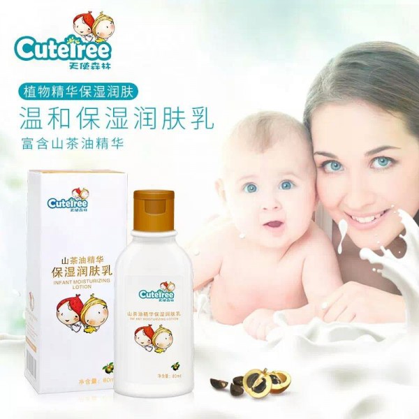天使森林山茶油膏霜全系列火热开抢……找天使森林啥膏霜都能配齐