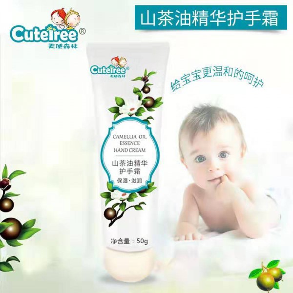 天使森林山茶油膏霜全系列火热开抢……找天使森林啥膏霜都能配齐