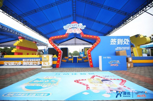 澳优能立多宝宝总动员全国巡回赛，“营养+运动”玉溪、烟台继续宝宝助力好体质