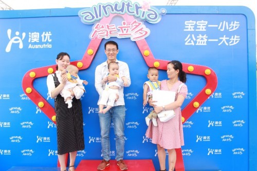 澳优能立多宝宝总动员全国巡回赛，“营养+运动”玉溪、烟台继续宝宝助力好体质
