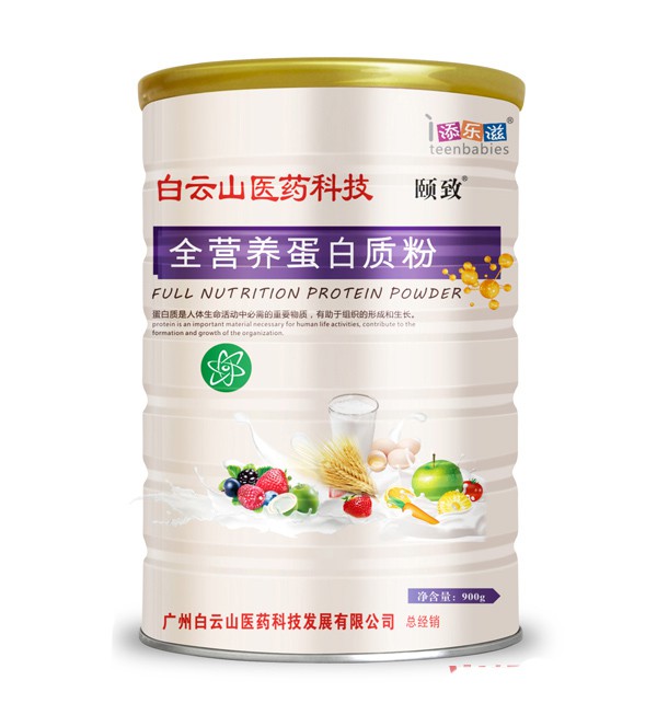 广药添乐滋全营养蛋白质粉  以高品质守护你的家人的健康