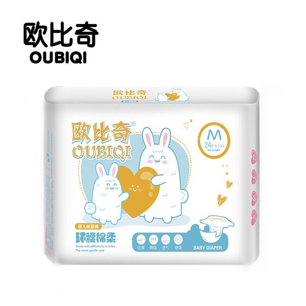 欧比奇纸尿裤系列宝宝夏日必备  给宝宝一整晚的金质睡眠