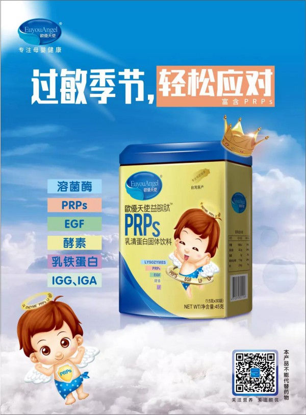 这个夏天，燃爆CBME孕婴童展！来与天使“沪”动吧