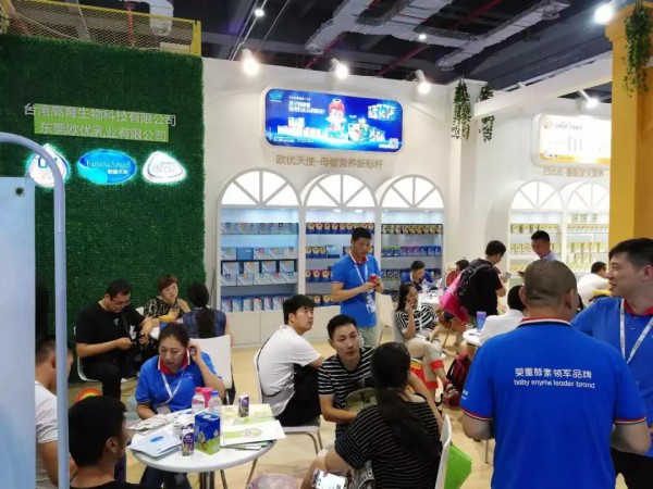 这个夏天，燃爆CBME孕婴童展！来与天使“沪”动吧