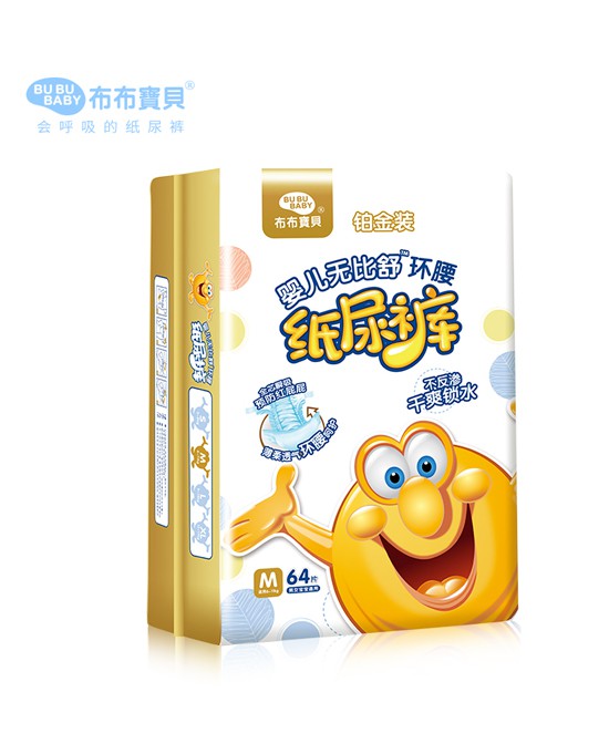 布布宝贝纸尿裤给宝宝更加细致的呵护，让宝宝健康快乐的成长