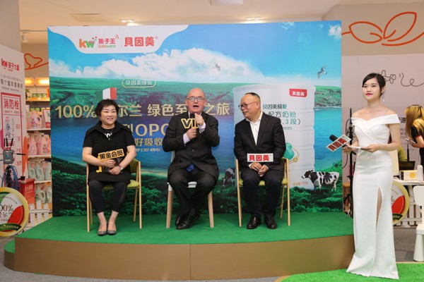 爱尔兰驻华大使为贝因美绿爱点赞 超高端品质助力贝因美稳健增长