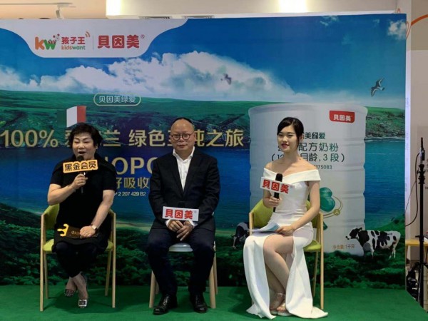 爱尔兰驻华大使为贝因美绿爱点赞 超高端品质助力贝因美稳健增长