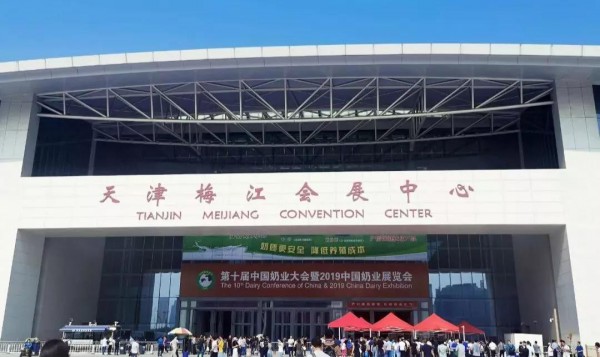 优博瑞慕荣获产品创新奖；金领冠有机京东上线；苏宁携惠氏推定制单品；中国奶业D20峰会召开；严重违法失信名单管理办法发布
