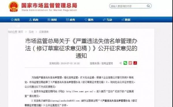 优博瑞慕荣获产品创新奖；金领冠有机京东上线；苏宁携惠氏推定制单品；中国奶业D20峰会召开；严重违法失信名单管理办法发布