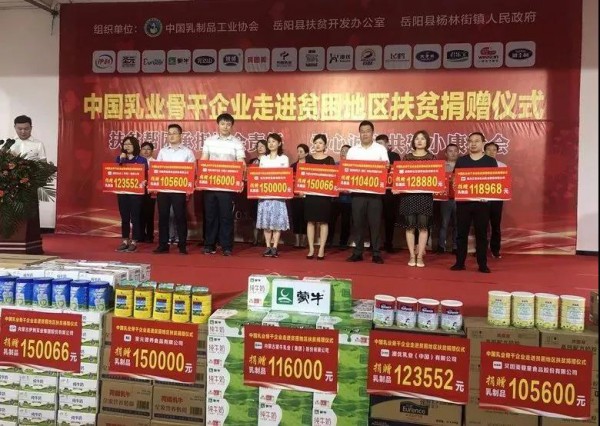 优博瑞慕荣获产品创新奖；金领冠有机京东上线；苏宁携惠氏推定制单品；中国奶业D20峰会召开；严重违法失信名单管理办法发布
