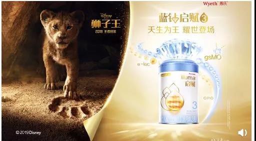 优博瑞慕荣获产品创新奖；金领冠有机京东上线；苏宁携惠氏推定制单品；中国奶业D20峰会召开；严重违法失信名单管理办法发布