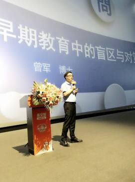 喜安智育儿博士堂贵阳站：权威专家解读早教助成长，爸妈涨知识了