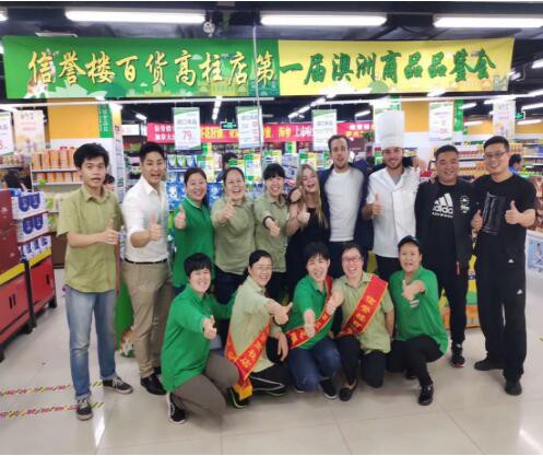 知名成人奶粉品牌澳得瑞进军中国市场：稳扎稳打，屡创佳绩