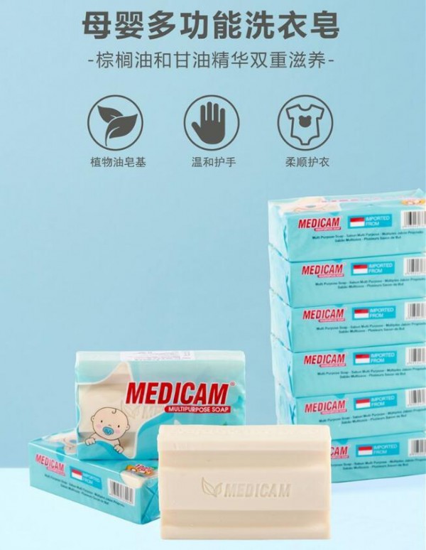 第19届CBME中国孕婴童展 MEDICAM与您相约