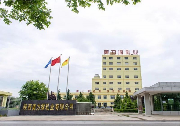 作为中国匠心羊乳企业 美力源乳业集团实至名归