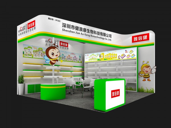 【邀请函】2019上海CBME国际孕婴童展即将开幕 雅倍健诚意邀请与您相约