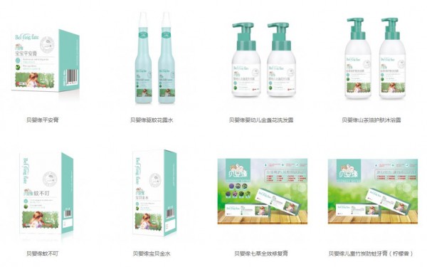 恭贺：新疆哈密阿先生与贝婴缘婴儿洗护用品成功签约合作！
