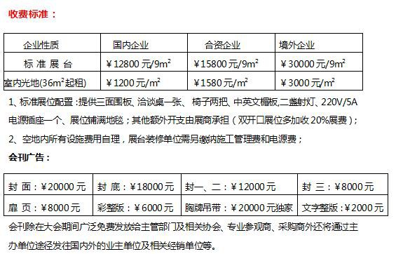 2019中国（广州）国际智慧教育及教育装备展览会