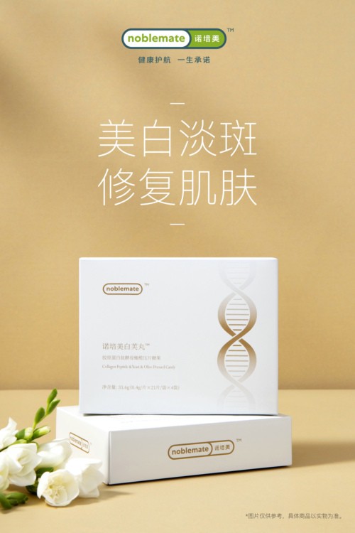 美国天然有机联盟（NOPA）携健康食品品牌诺培美正式进入中国市场