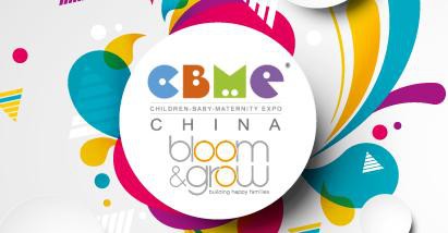 2019 CBME重磅开展，宝孕高15周年庆携新品来袭
