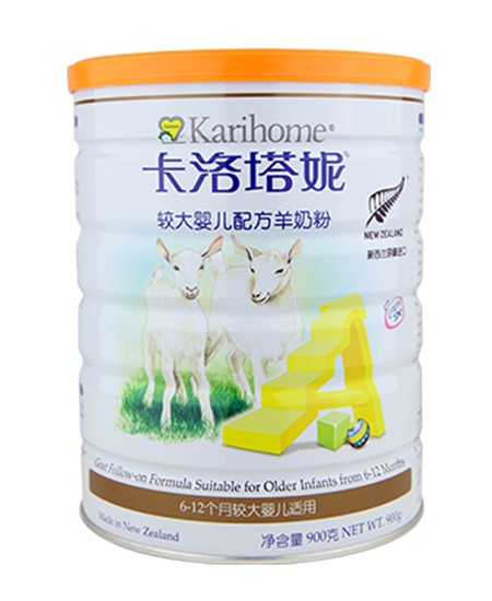 卡洛塔妮羊奶粉好吃不上火  更适合宝宝的奶粉