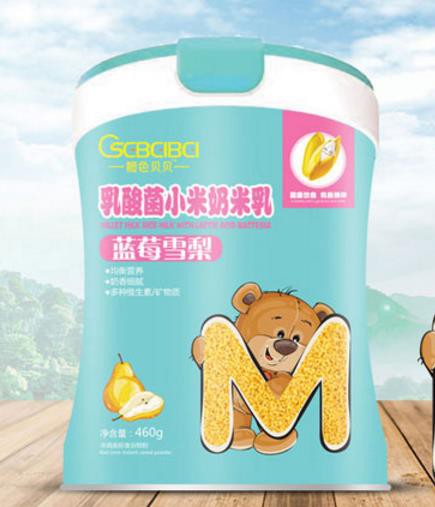 橙色贝贝真诚邀约第19届CBME孕婴童展 不见不散！