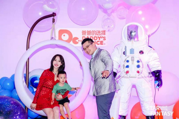 爸爸的选择与时尚集团达成战略合作  强强联手•探索行业新模式