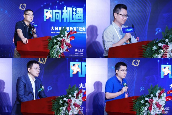 教育科技创造新动能，大风车教育公司推出“双免”创新模式