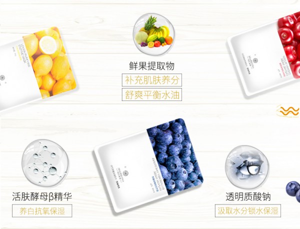 雅滋美特孕妇组合水果酵素面膜 多重精华•呵护娇嫩孕肌