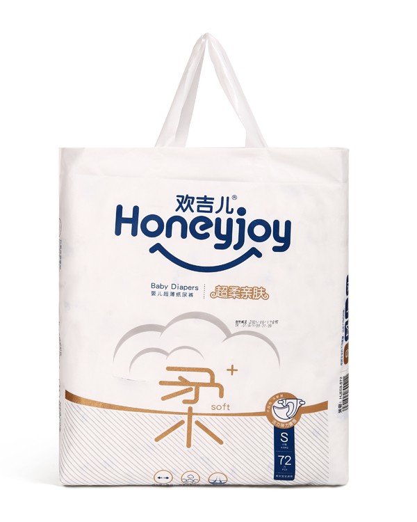 欢吉儿柔薄亲肤纸尿裤   云柔质感面层•多方位呵护宝宝健康