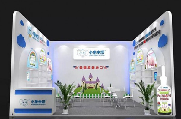 第19届CBME孕婴童食品展 小象米塔与您不见不散