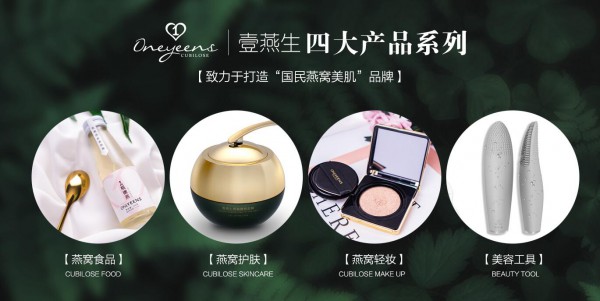现在就加入壹燕生   成为品牌联合创始人  轻松实现财富自由