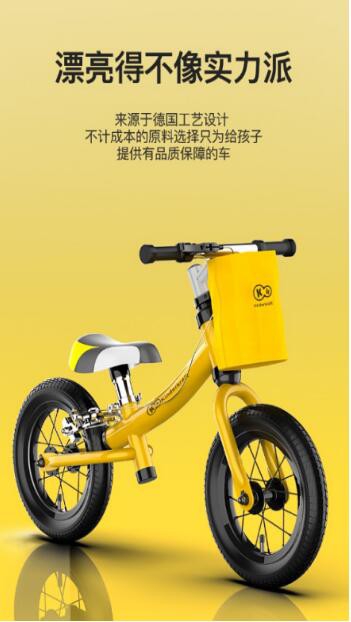 KinderKraft NOVI平衡车 带来“德味儿”的快乐童年