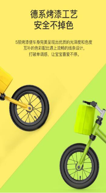 KinderKraft NOVI平衡车 带来“德味儿”的快乐童年