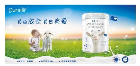 朵拉小羊缔造“黑马”传奇   力拼渠道•寻找母婴市场新增长极
