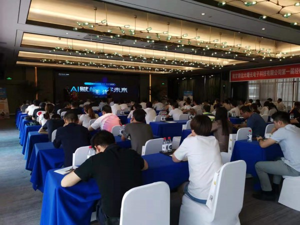 杜丫丫举办甘肃青海招商会，狂掀儿童英语启蒙智能化新浪潮