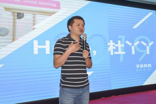 杜丫丫举办甘肃青海招商会，狂掀儿童英语启蒙智能化新浪潮