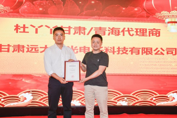 杜丫丫举办甘肃青海招商会，狂掀儿童英语启蒙智能化新浪潮